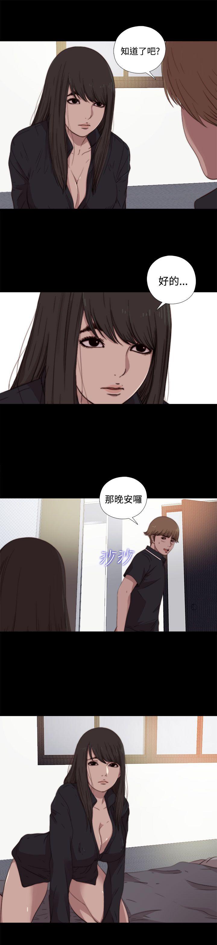 第7话 第 18 页