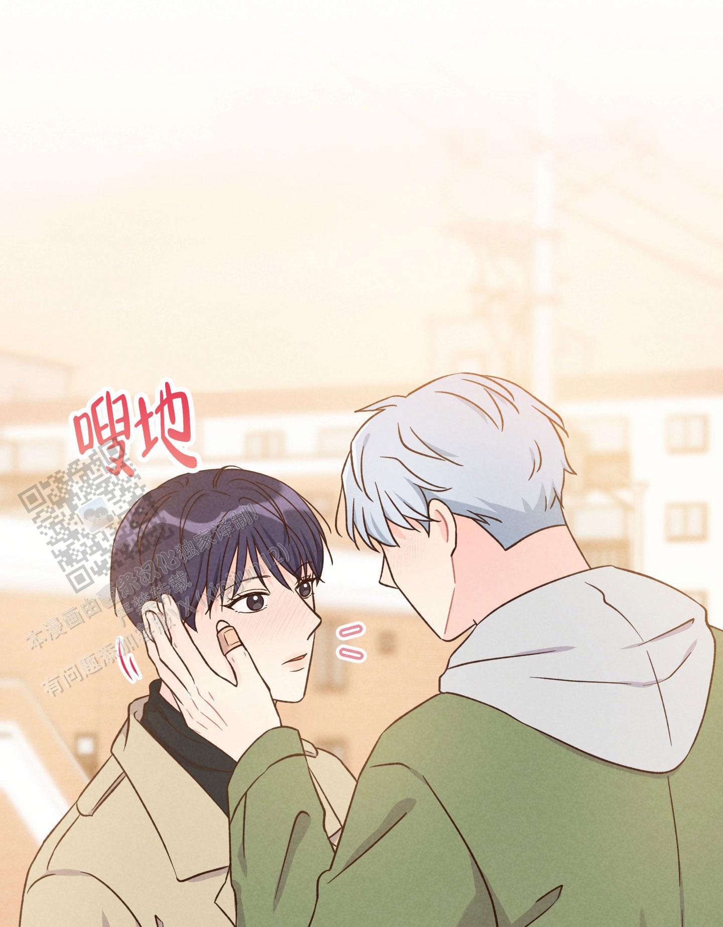 第9话 想起来了 第 30 页