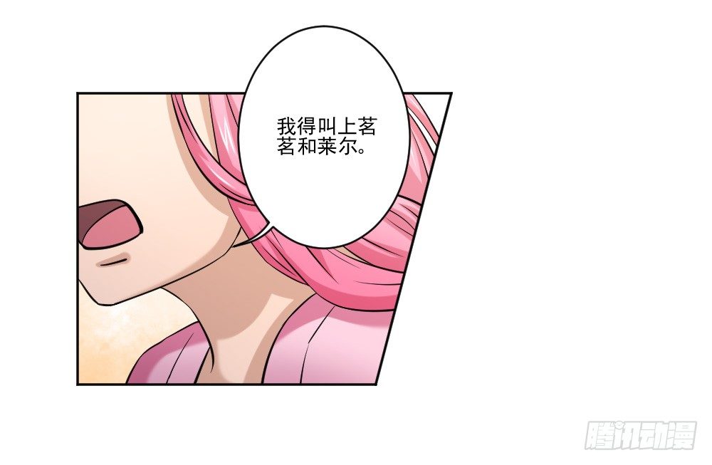 社团 第 23 页