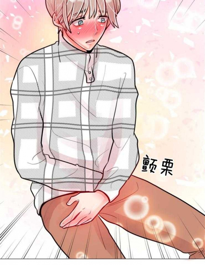 第78话 第78话 第 7 页