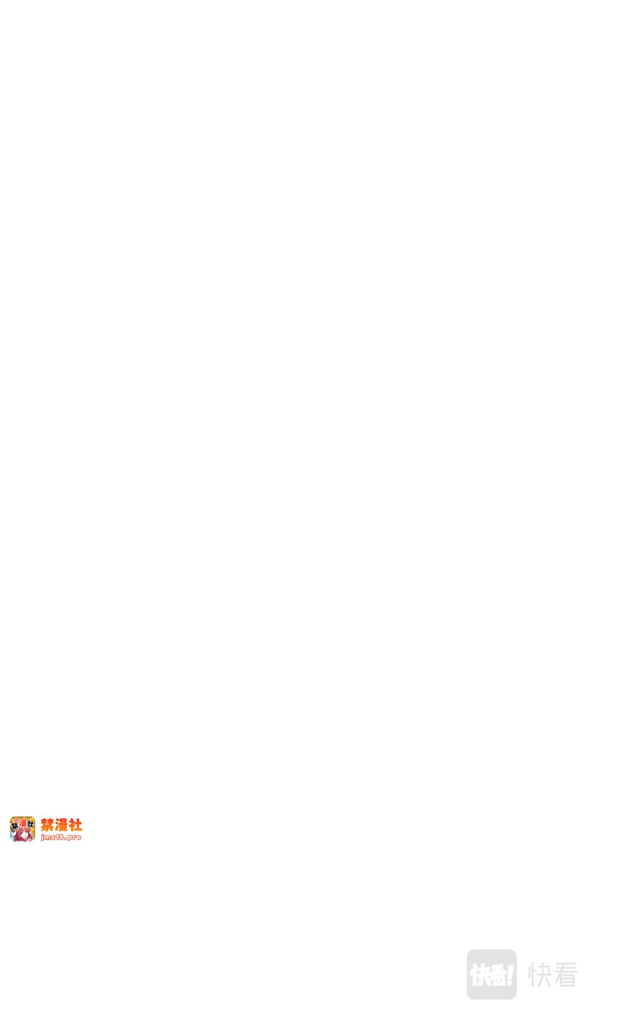 Reason 59 第 27 页