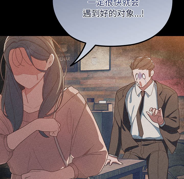 第1话 第 24 页