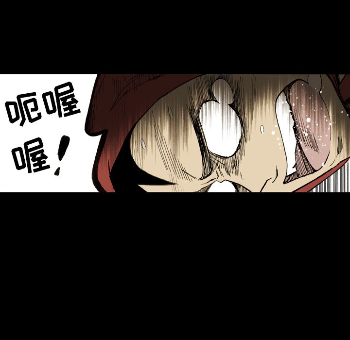 第11话 第 52 页