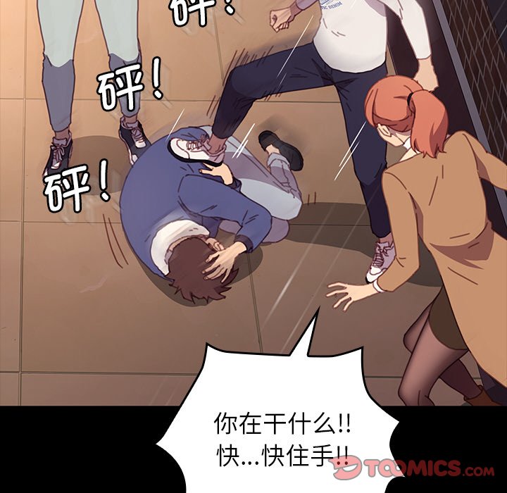 第35话 第 21 页