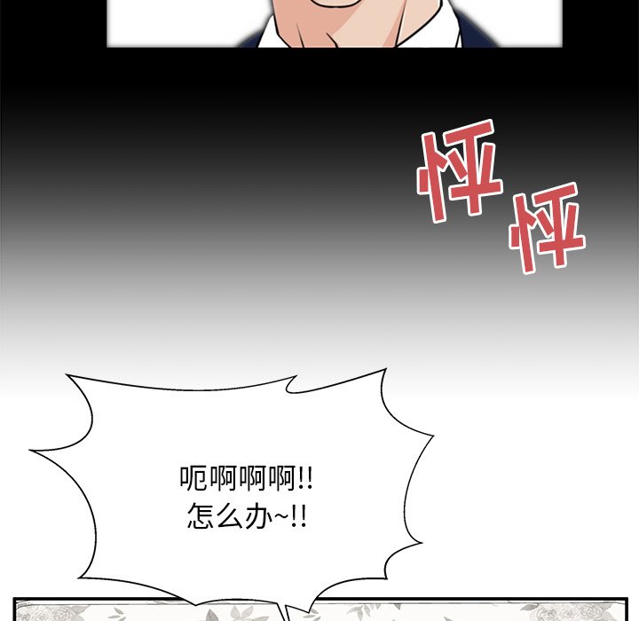 第35话 第 36 页