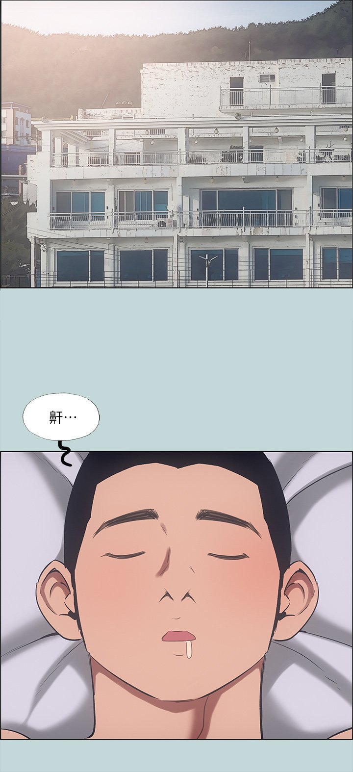 第41话 - 违背道德的行为 第 10 页