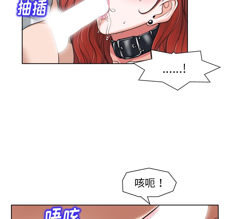 第17话 第 49 页
