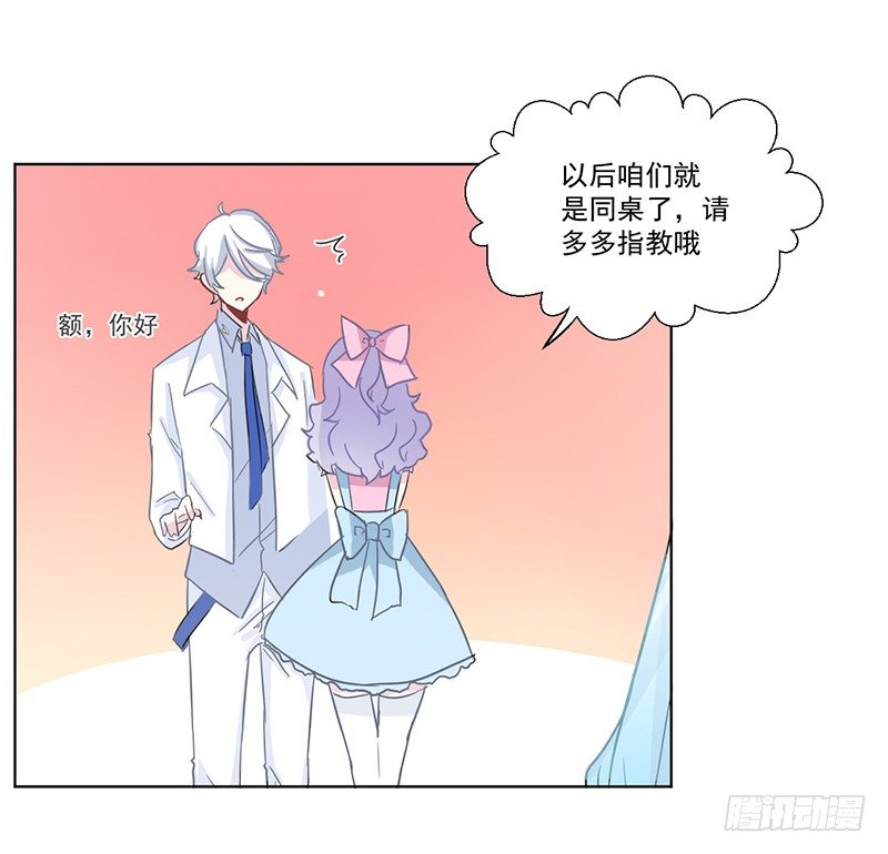 015 万恶的连坐制度 第 8 页