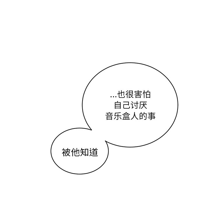 第15话 第 31 页