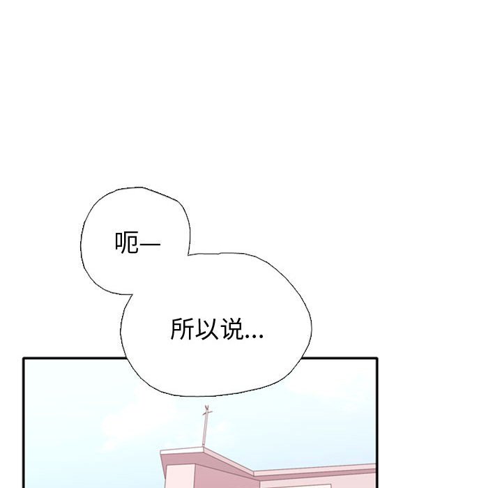 第1话 第 60 页