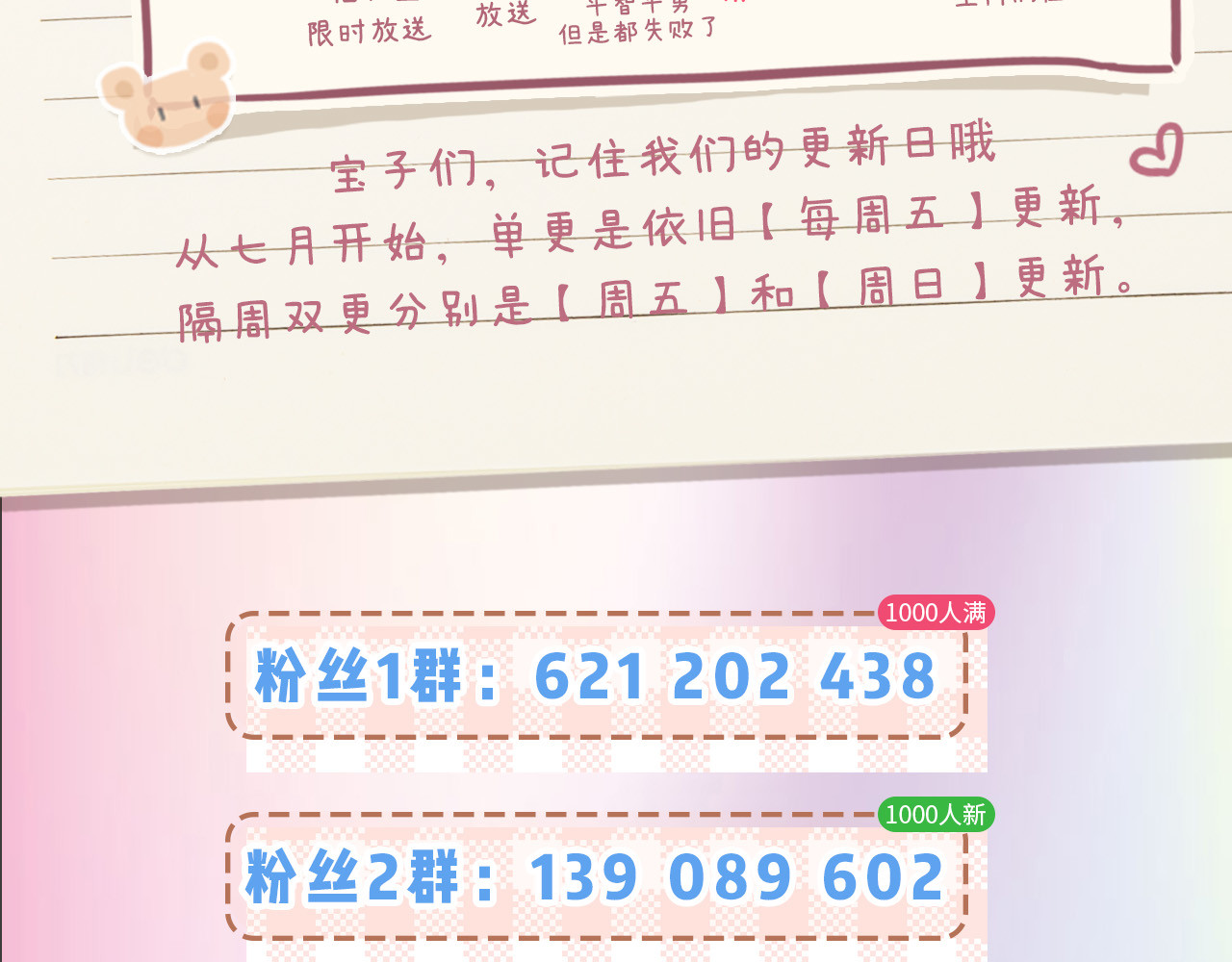 第4期 限时福利大放送——（日更中） 第 4 页