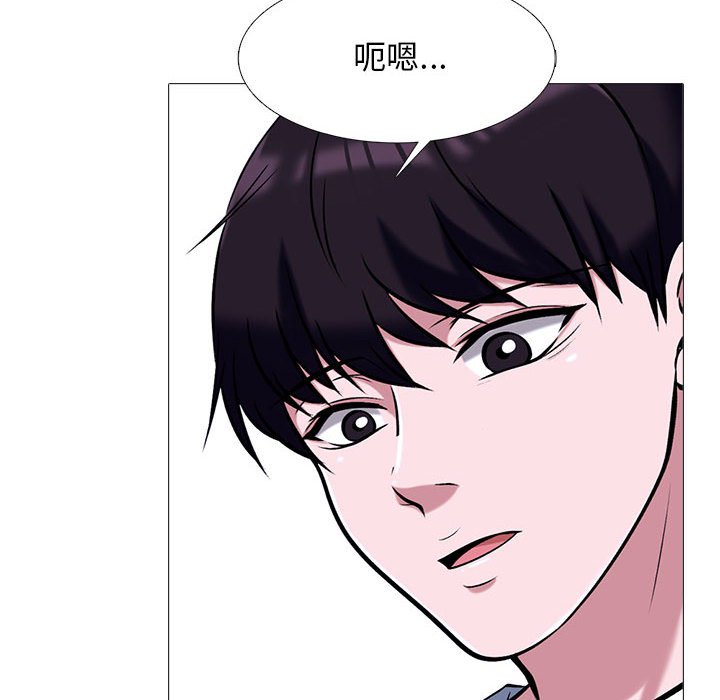 第149话 第 82 页