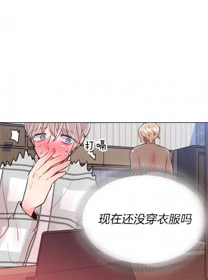 第79话 第79话 第 18 页