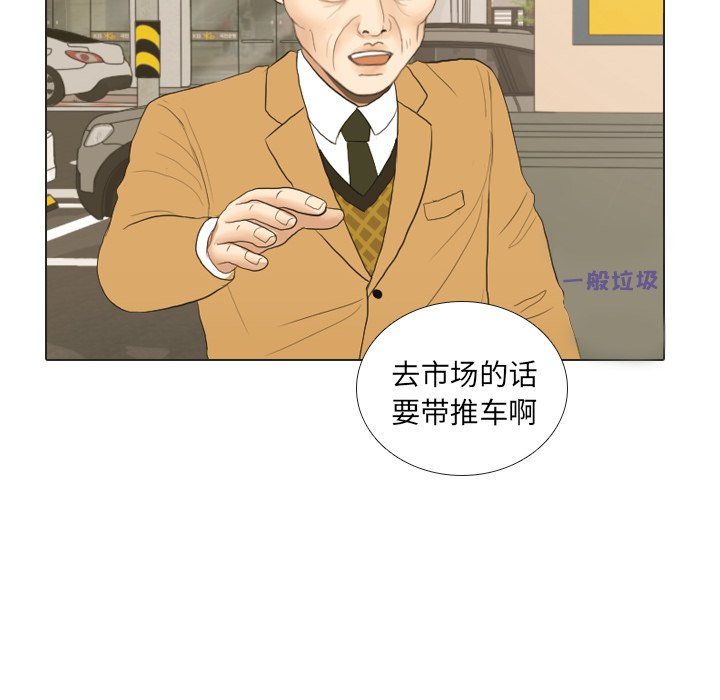 第20话 第 68 页