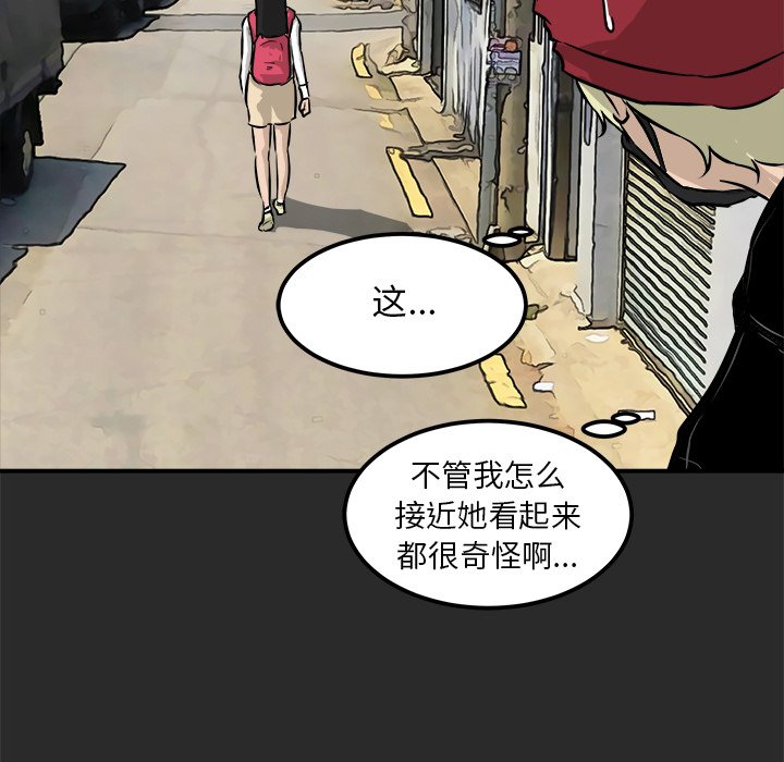 第36话 第 16 页