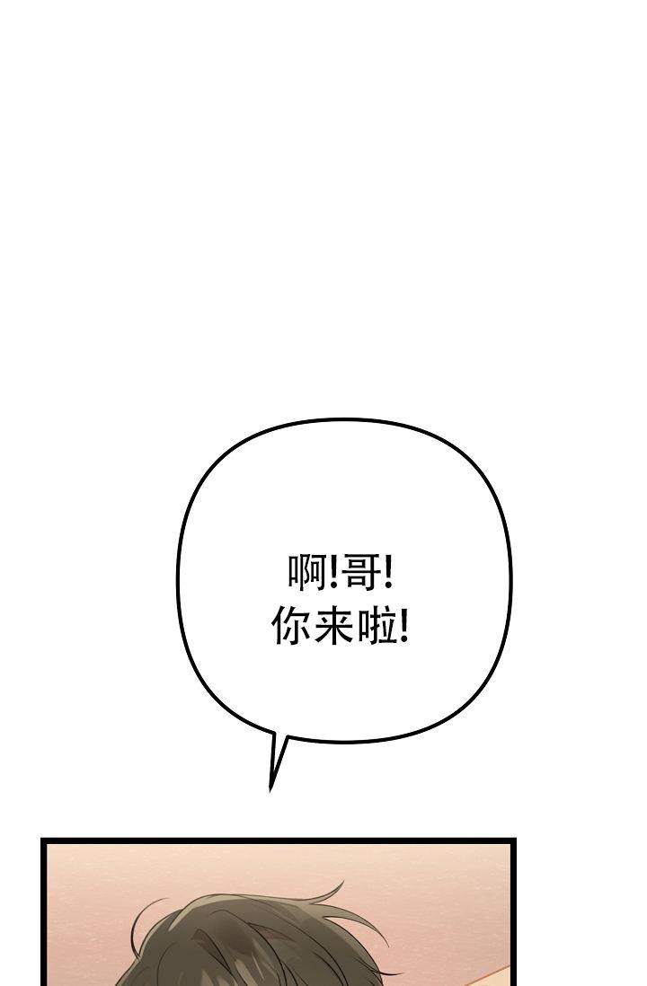 第10话 让给我 第 47 页