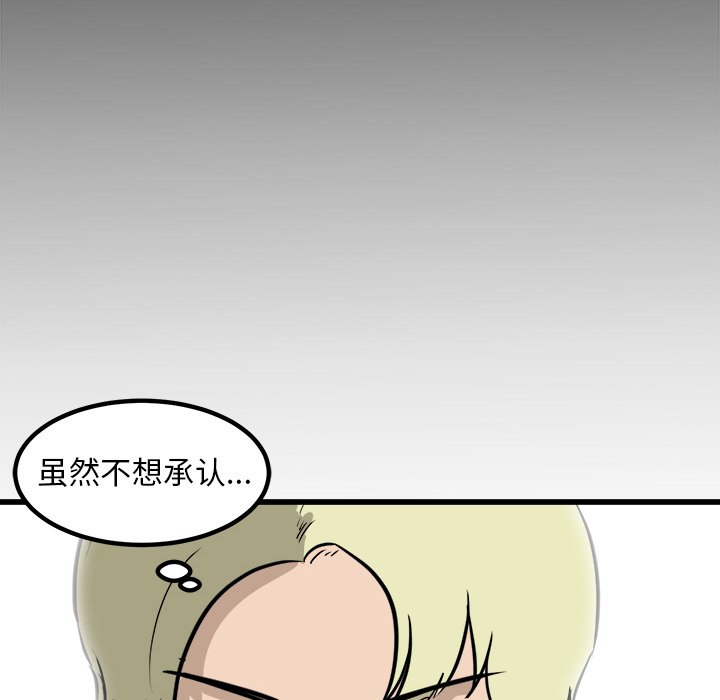 第44话 第 31 页