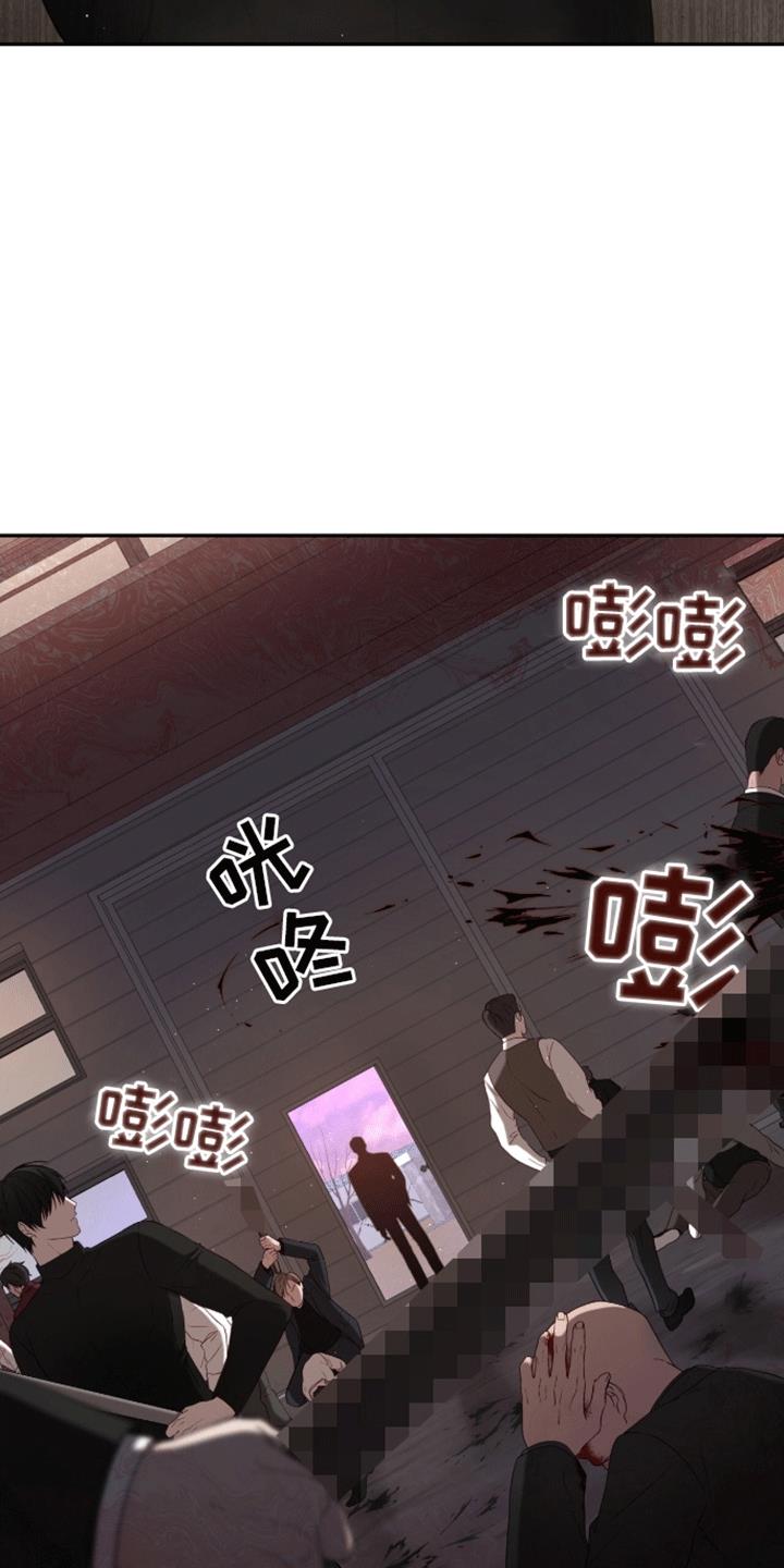 第1话 考试 第 6 页