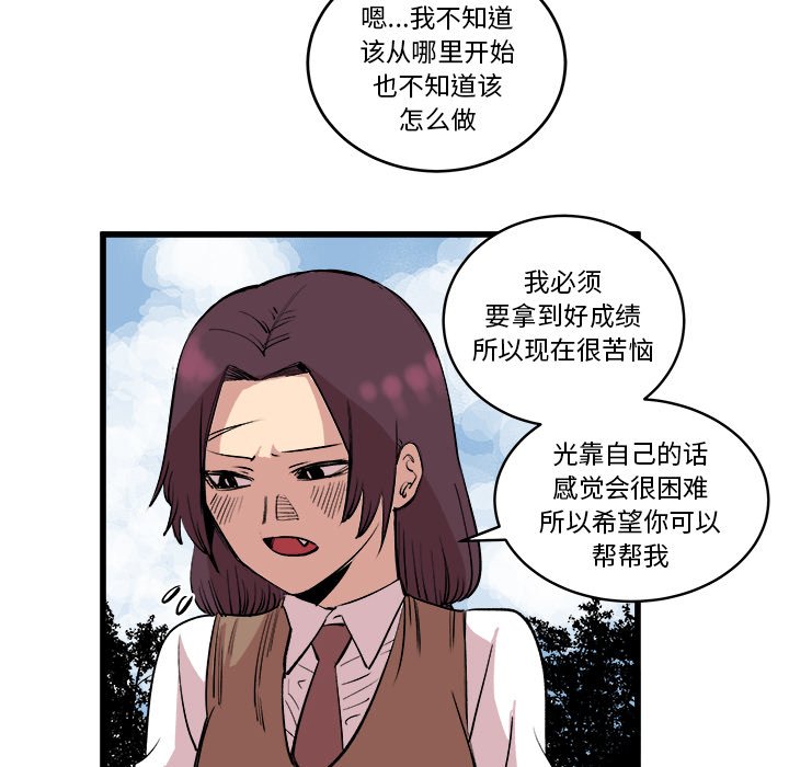 第14话 第 60 页