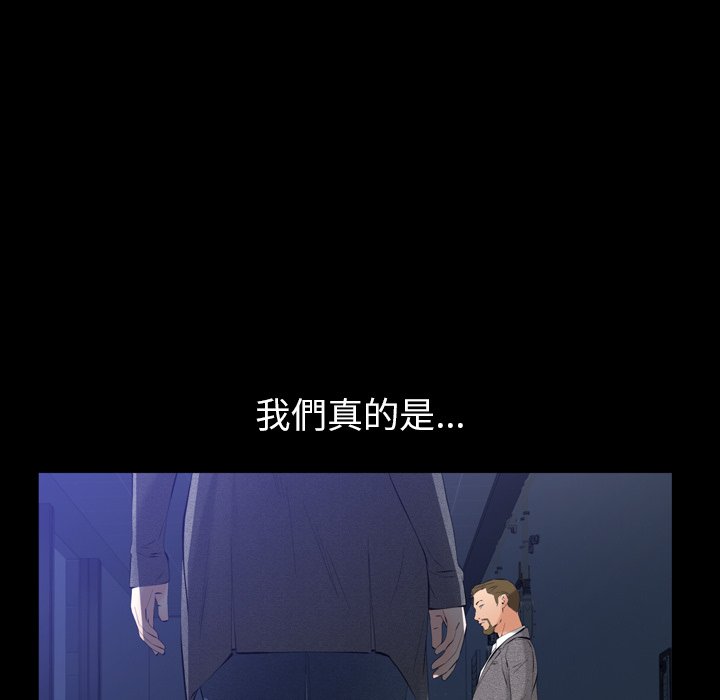 第52话 第 126 页
