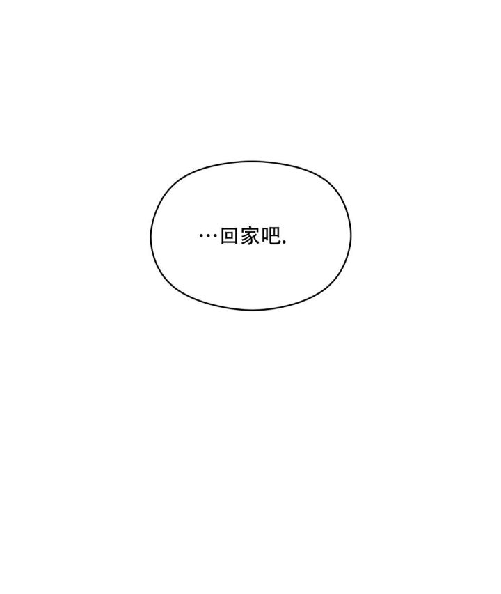 第70话 门.... 第 50 页