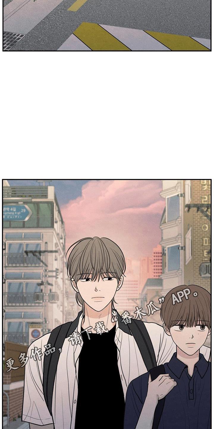 第105话 【第二季】背后诋毁 第 5 页