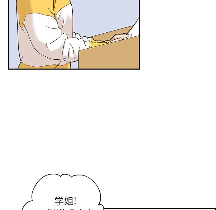 第25话 第 68 页