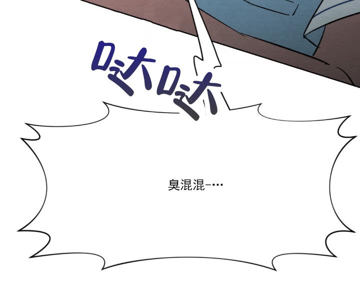 第3话 逃跑 第 14 页