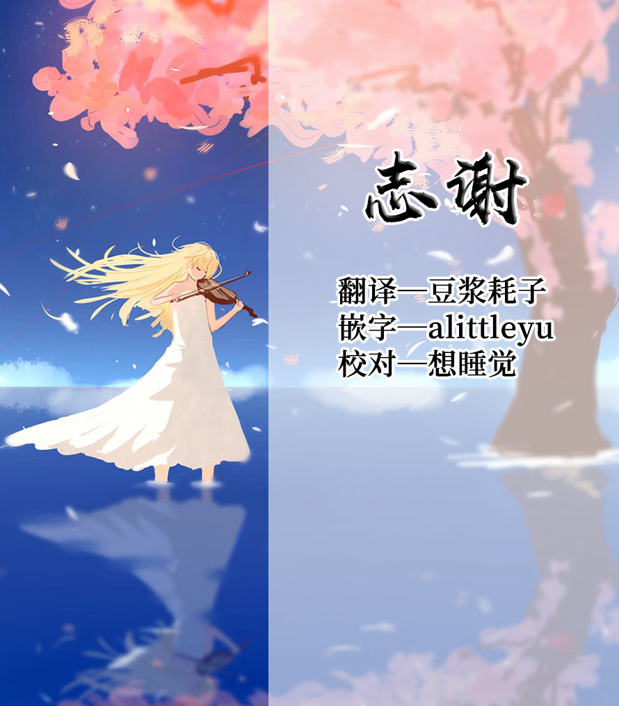 第1话 第 19 页