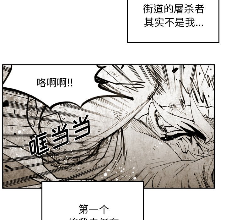 第42话 第 32 页