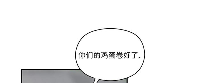 第75话 可爱 第 15 页