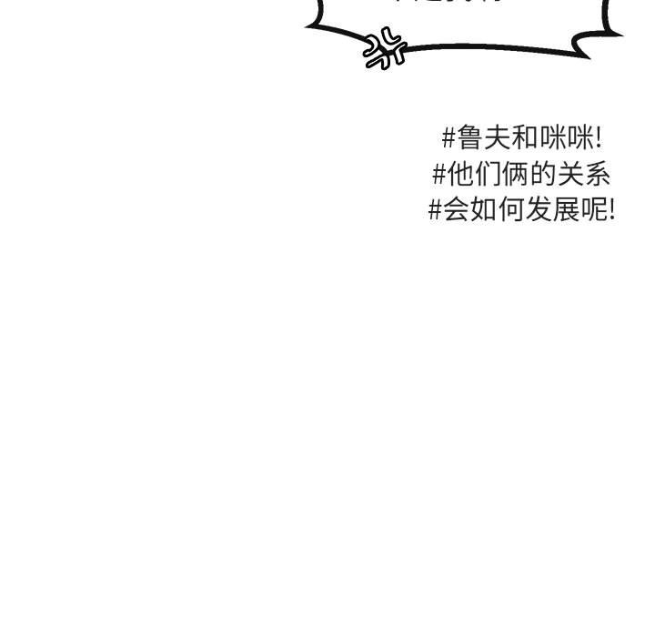 第16话 第 109 页