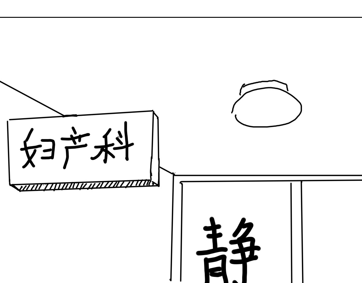宫见家的泡菜2 第 7 页