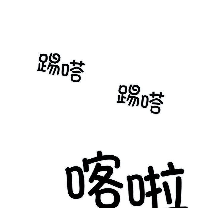 第3话 第 63 页