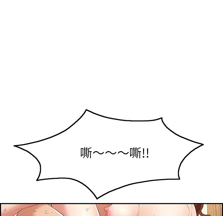 第35话 第 140 页