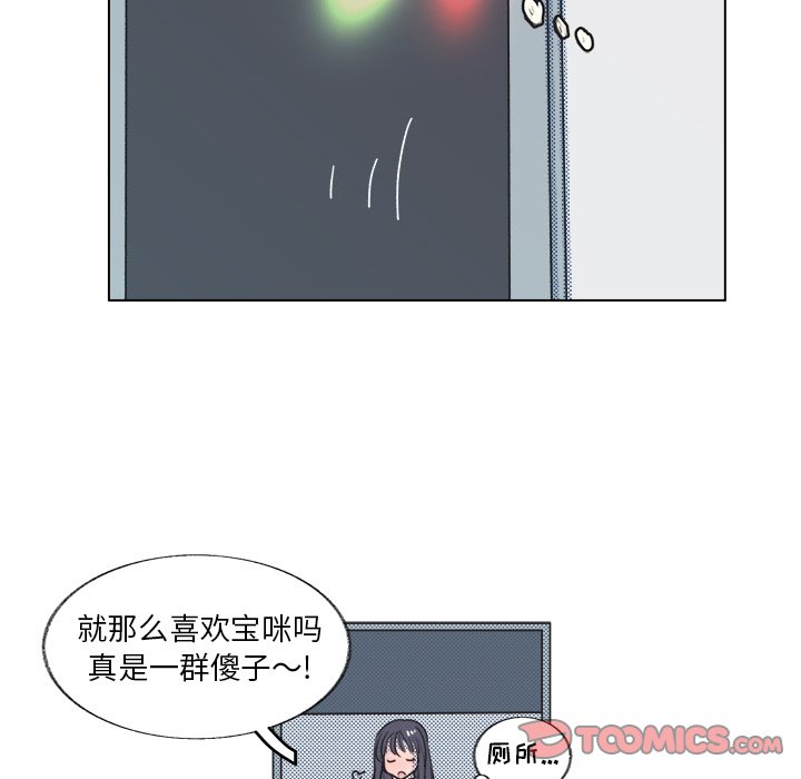 第19话 第 46 页