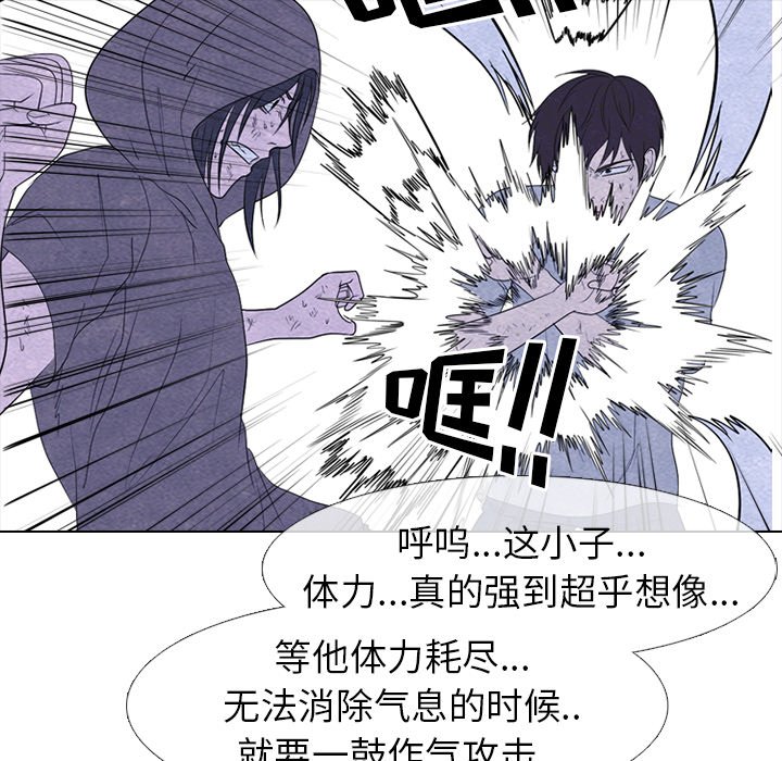 第256话 第 91 页