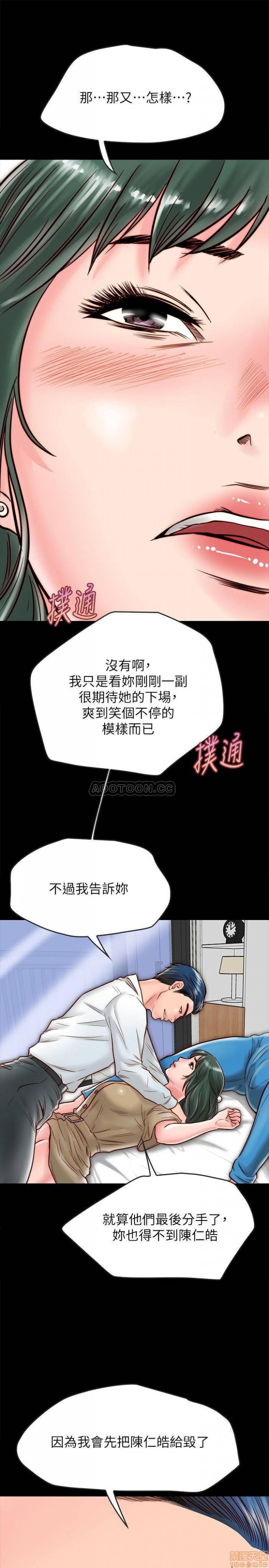 第10话10 第 27 页