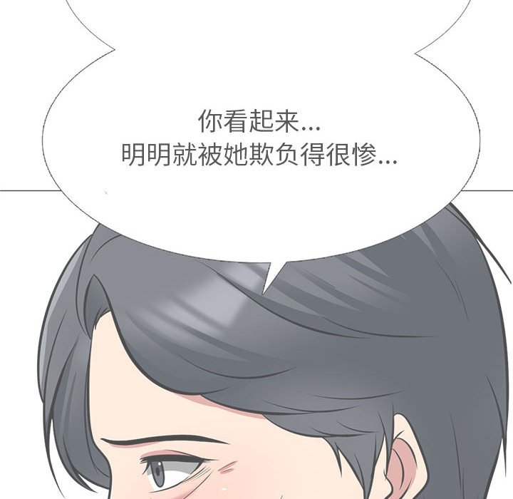 第139话 第 8 页