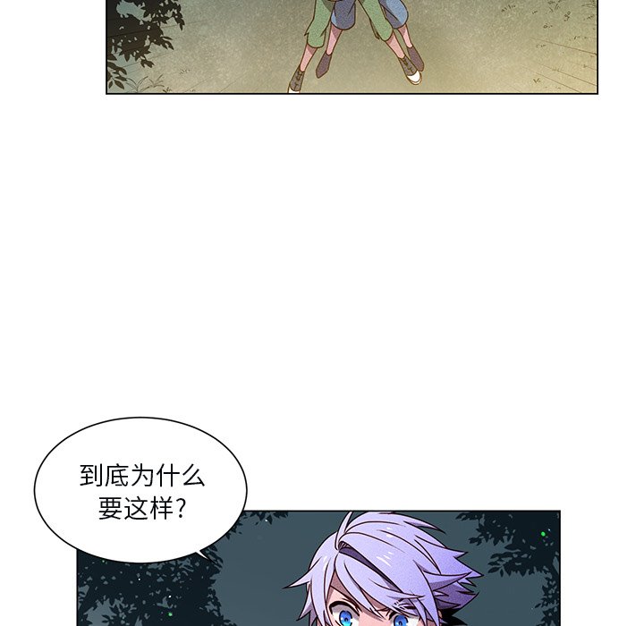 第65话 第 78 页