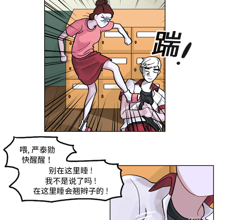 第4话 第 57 页