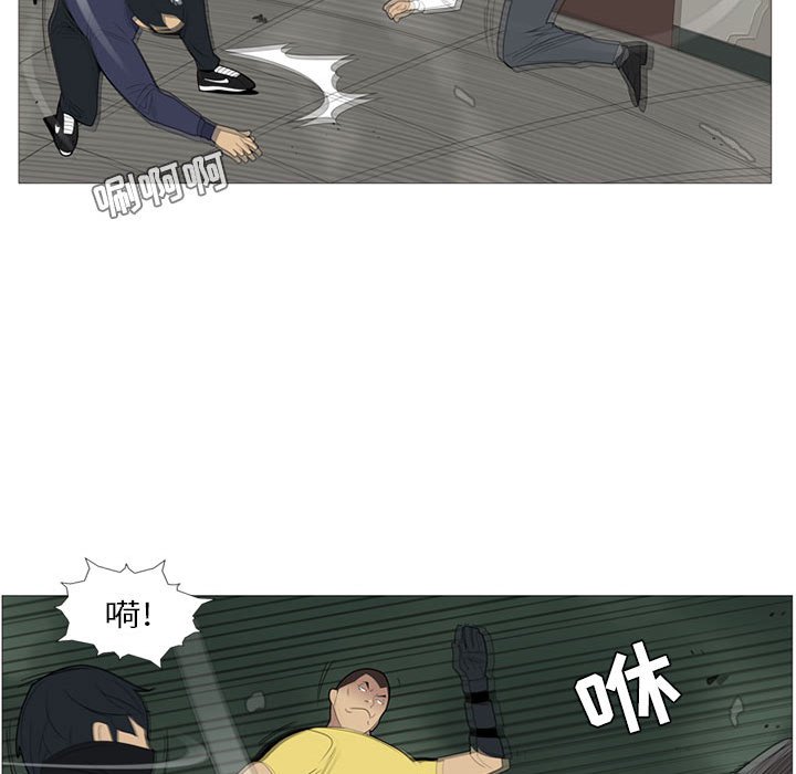 第3话 第 90 页