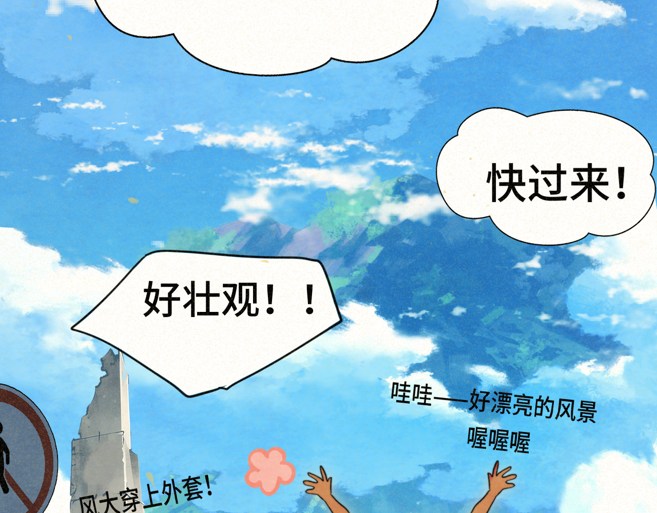 第89集 起风了 第 135 页