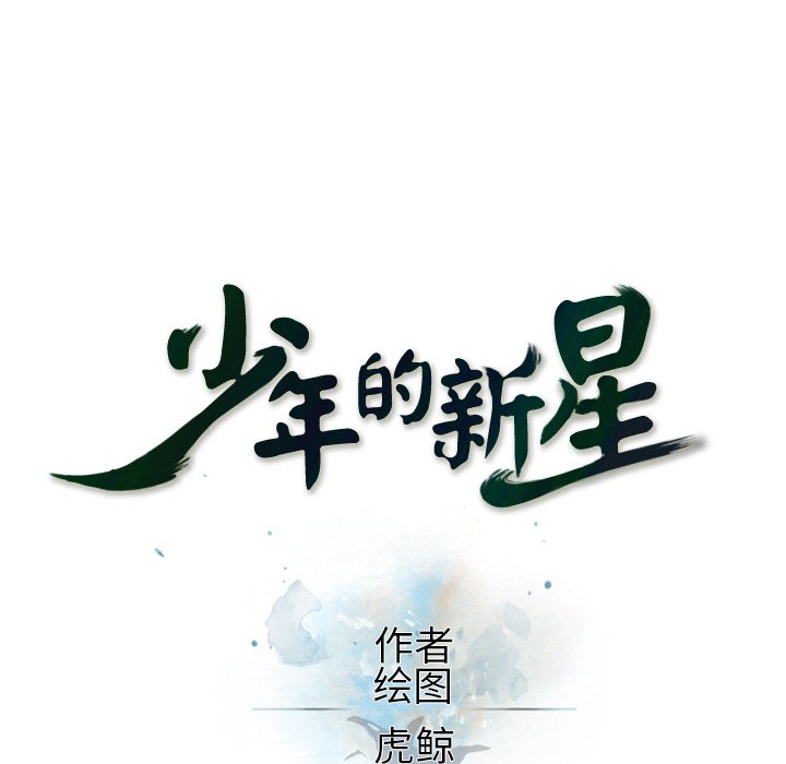 第62话 第 19 页
