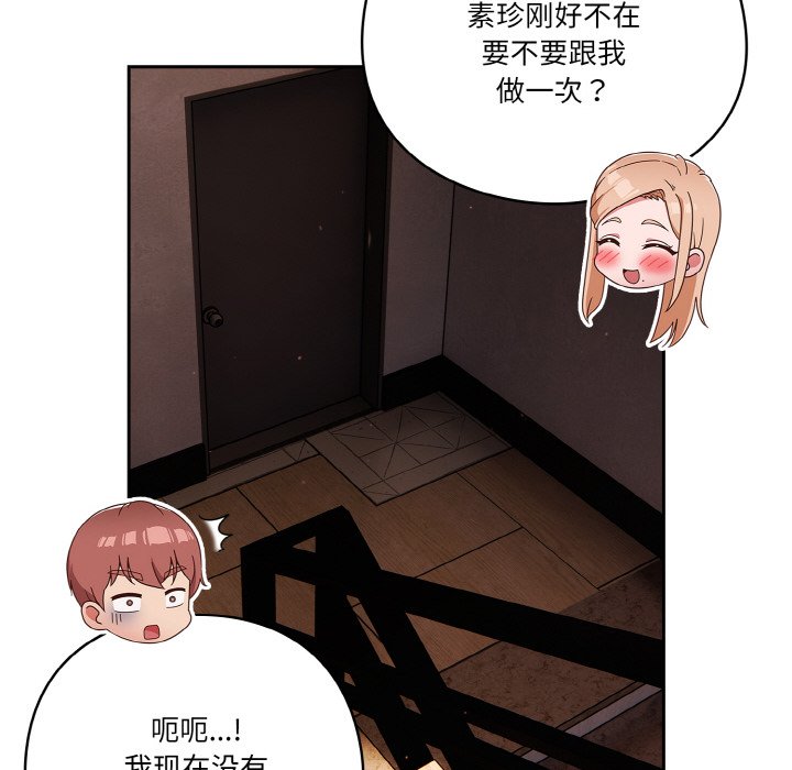 第24话 第 58 页