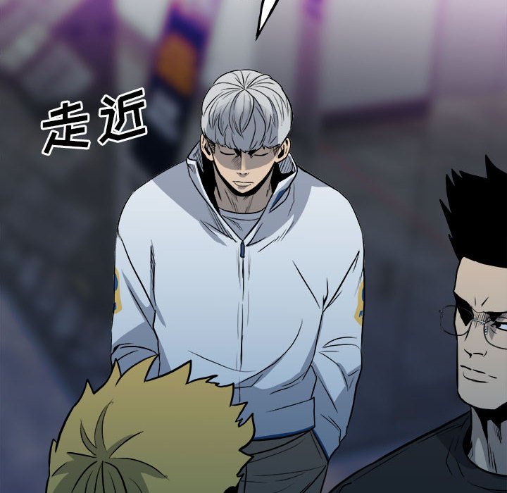 第118话 第 30 页