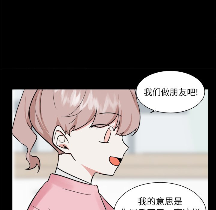 第35话 第 31 页