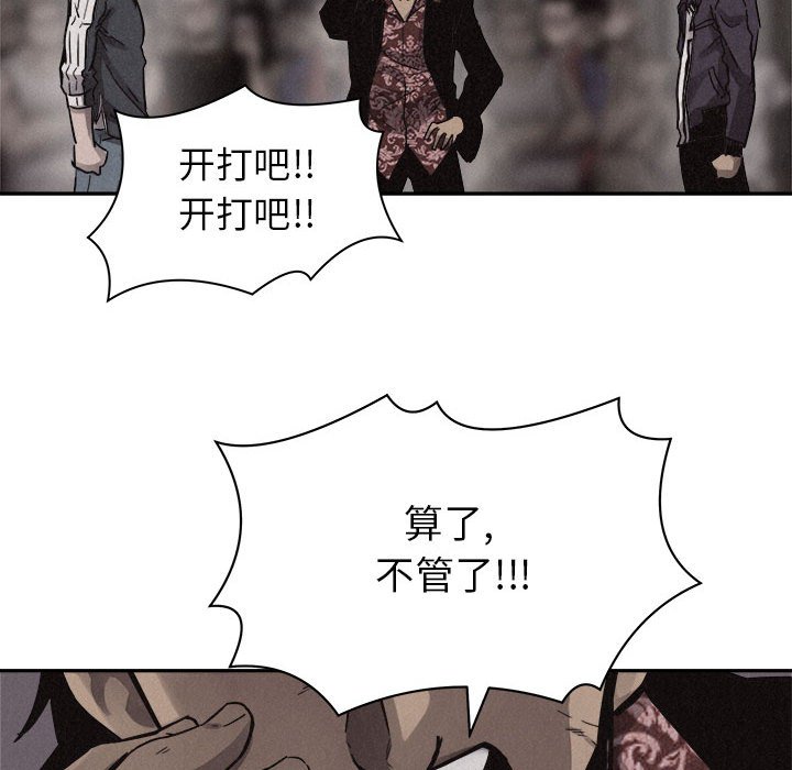 第58话 第 39 页