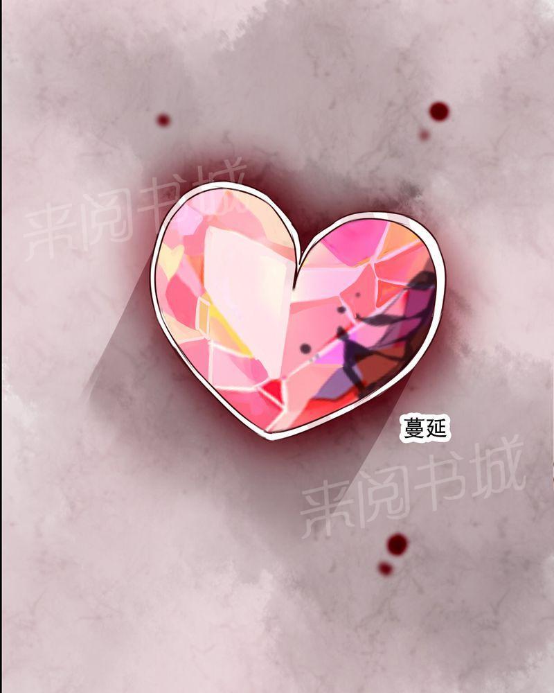 第62话 第 40 页