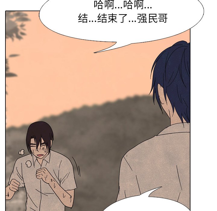 第175话 第 118 页